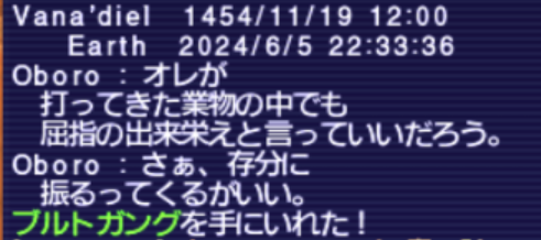 Carbuncle_GrnP's tweet photo. 何年越しかの もやもやブルトガング完成！
使う機会ないけどもね！
#FF11 https://t.co/TbPOqiGsbK