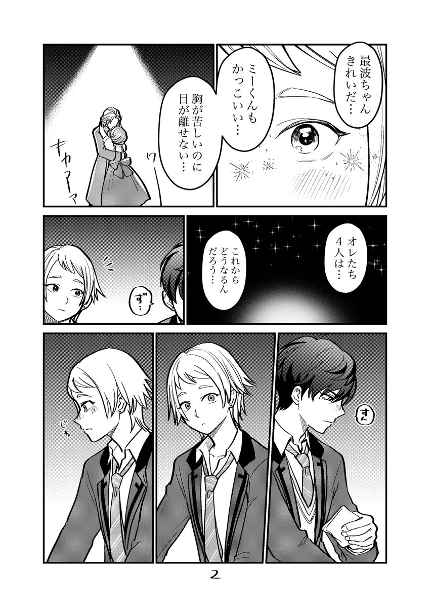 (2/2)
おわり…ではなく蘭たんの動画(https://t.co/2kH1cvI0hG)に続く
学園演劇の直後にあの学食会話すごかった…
プレイングの数だけ物語が生まれるゲームことときメモGSシリーズ