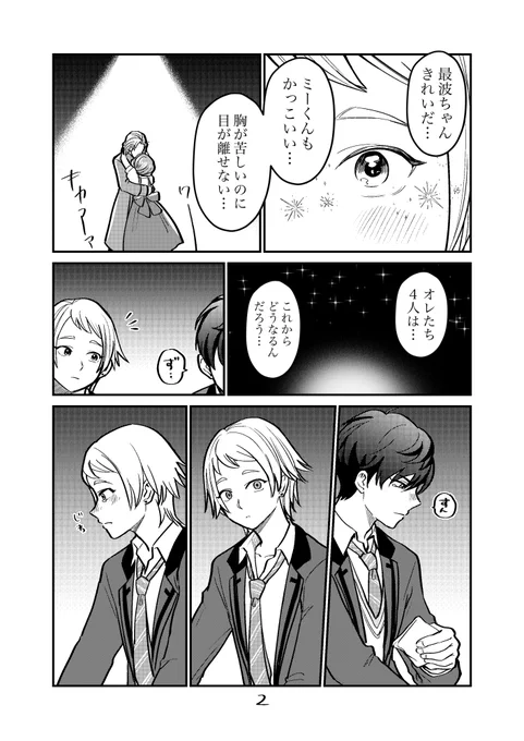 (2/2)
おわり…ではなく蘭たんの動画(https://t.co/2kH1cvI0hG)に続く

学園演劇の直後にあの学食会話すごかった…
プレイングの数だけ物語が生まれるゲームことときメモGSシリーズ 