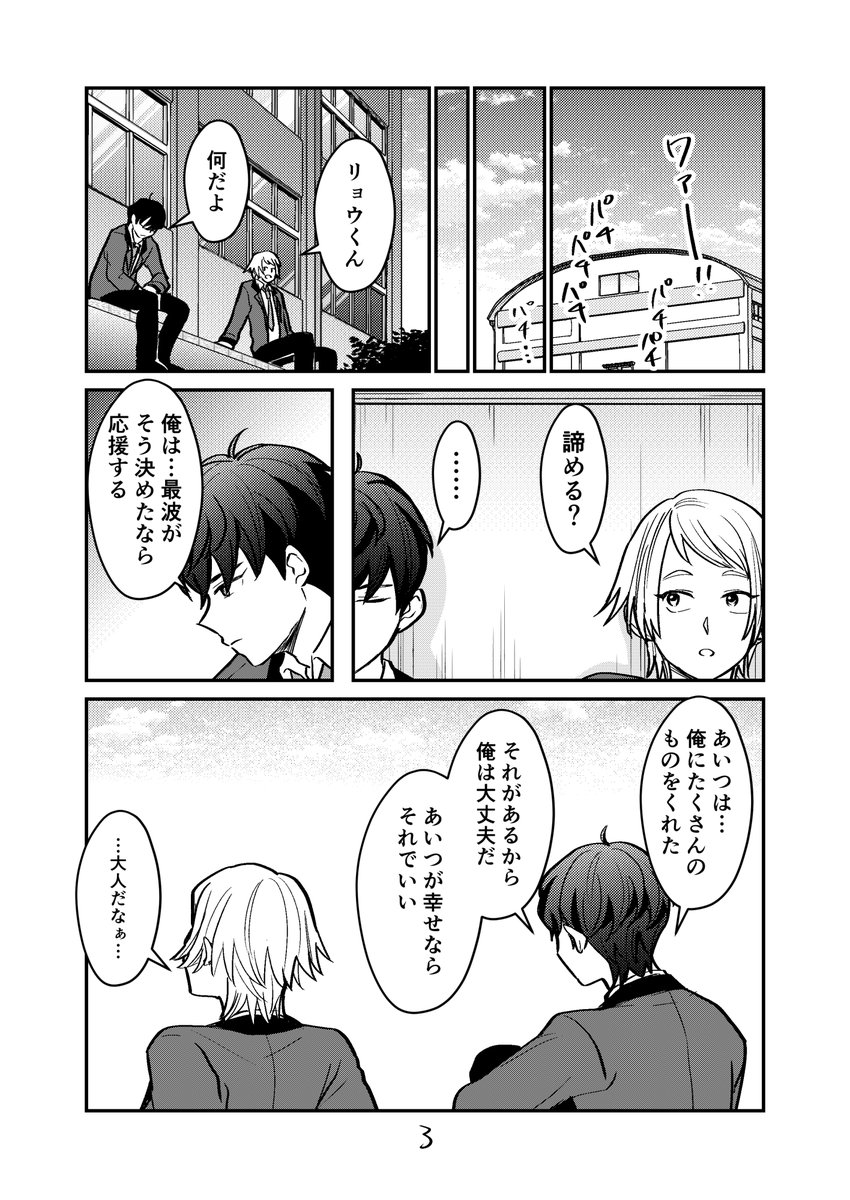 (2/2)
おわり…ではなく蘭たんの動画(https://t.co/2kH1cvI0hG)に続く
学園演劇の直後にあの学食会話すごかった…
プレイングの数だけ物語が生まれるゲームことときメモGSシリーズ