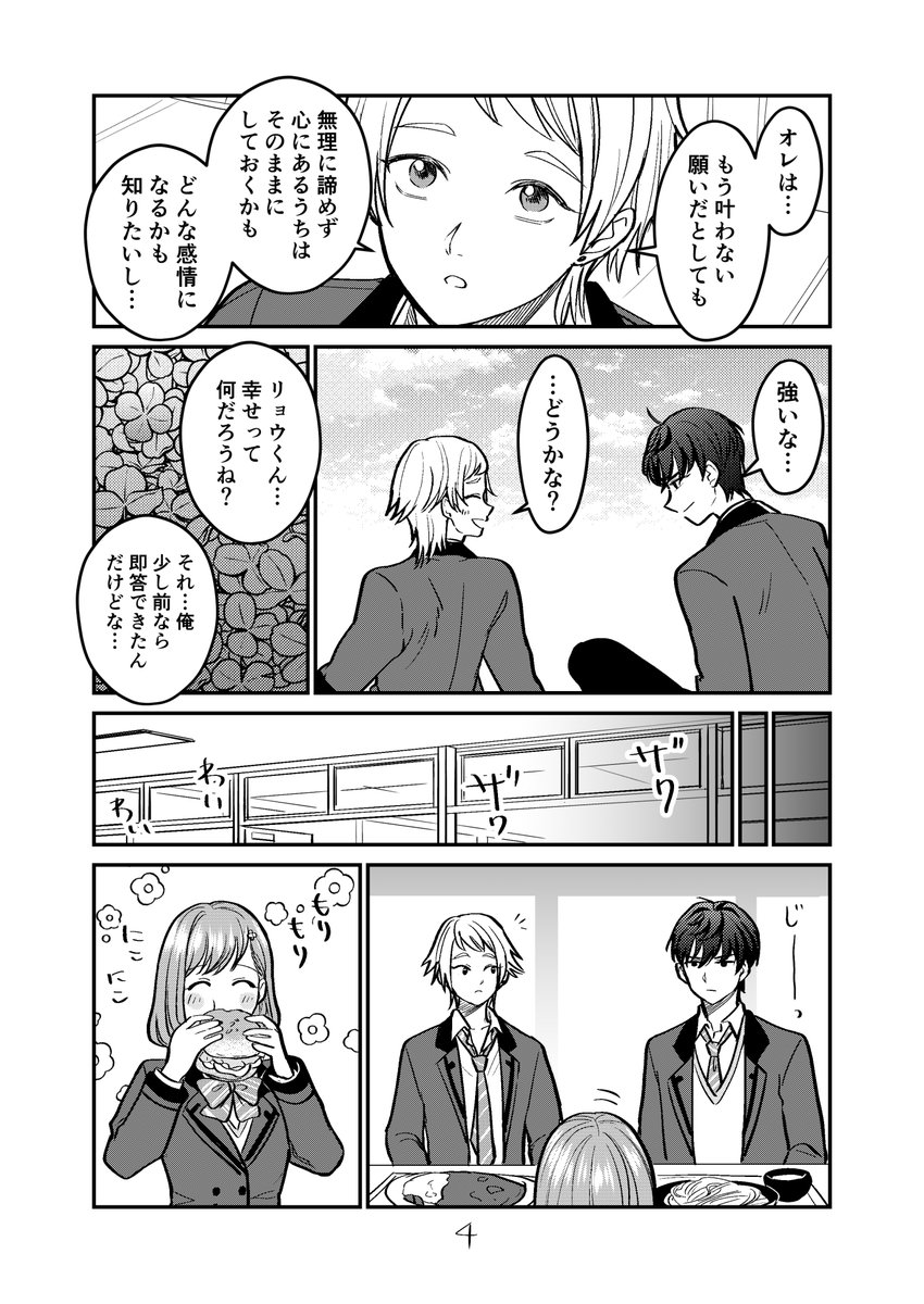 (2/2)
おわり…ではなく蘭たんの動画(https://t.co/2kH1cvI0hG)に続く
学園演劇の直後にあの学食会話すごかった…
プレイングの数だけ物語が生まれるゲームことときメモGSシリーズ