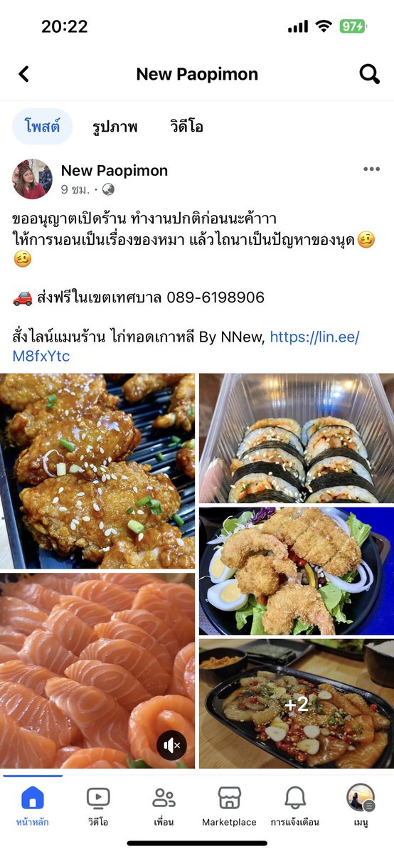 SABUNBAKE's tweet photo. เฟซคุณแม่ที่ดูแลน้อง #หมวยเล็ก อยู่ค่ะ
มีร้านอาหารด้วยนะคะ ใครอยู่แถวหนองบัวลำภู ฝากซัพพอร์ตคุณเขาด้วยน้าา https://t.co/rKwpfLpt8s