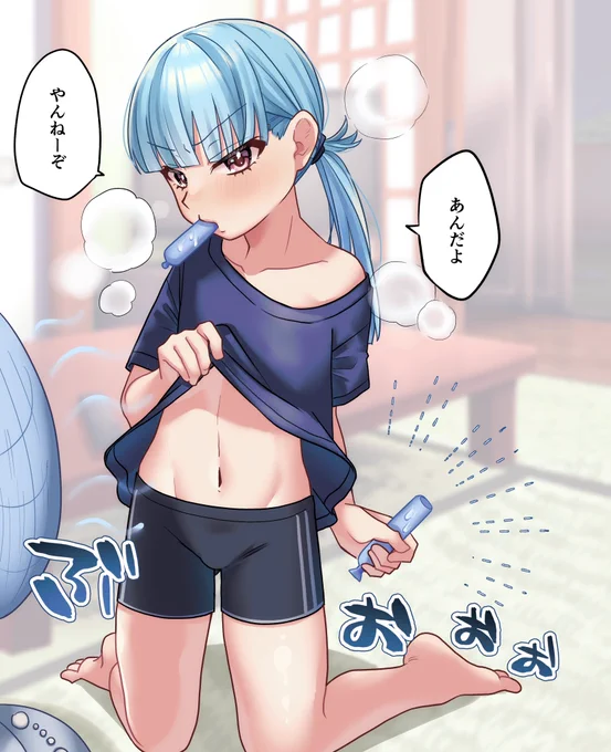 湯あがりおとうとくん♨️ 