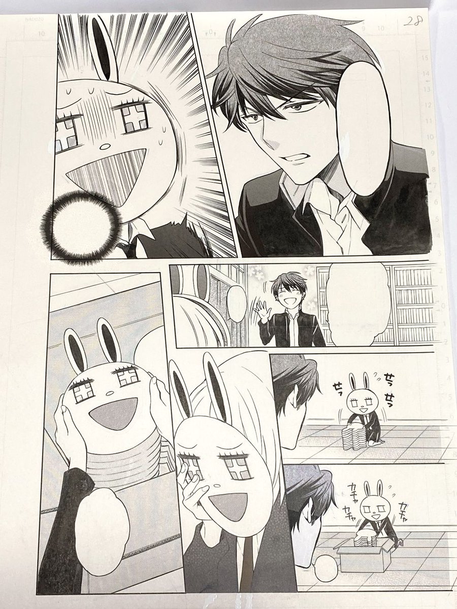 そしてこの前言っていた原画の件ですが、
探したらちょうど俺様ティーチャー22巻の原稿があったので写真を撮ってみました!
めちゃくちゃホワイトで修正していてちょっと恥ずかしいのですが…。