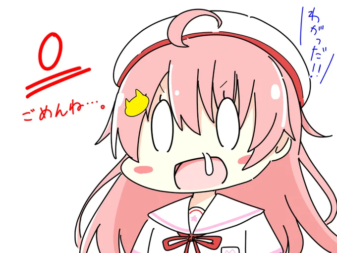 0点をとるエリートみこち#ホロライブ学力診断#miko_Art 