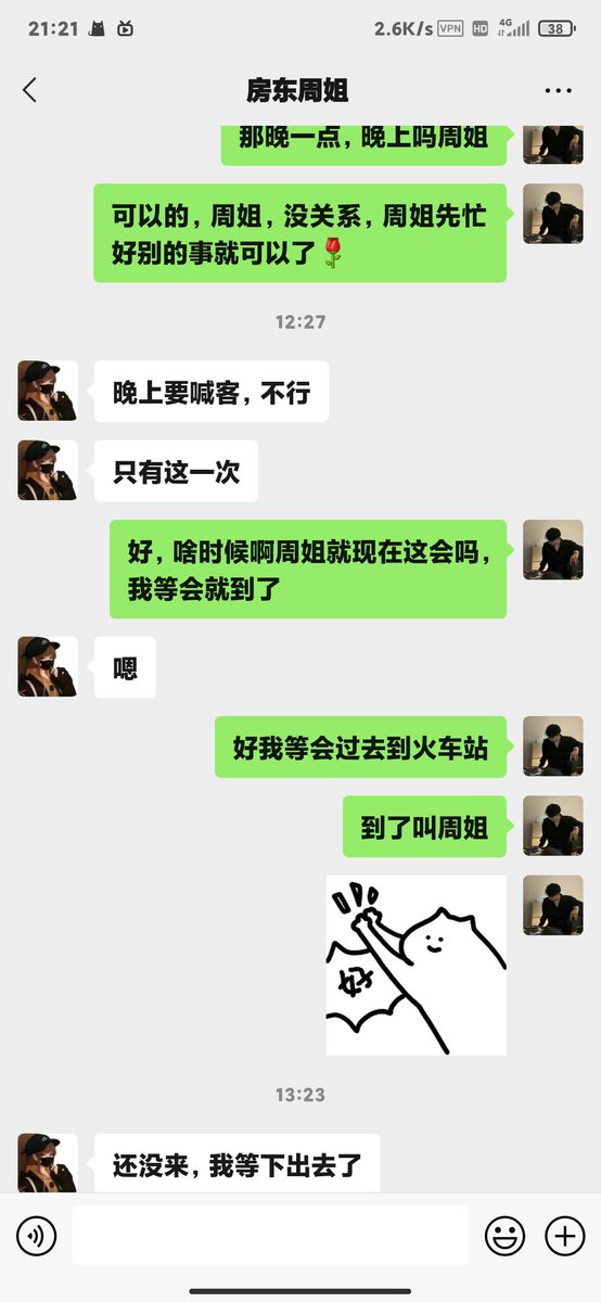 wxashiM's tweet photo. 冒险开发的素人房东😋成功😍🥰🤤 https://t.co/Pw6zx745bt