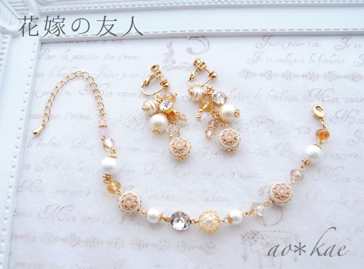 cakr1258's tweet photo. White✖️gold
#aokae https://t.co/z459H5re77