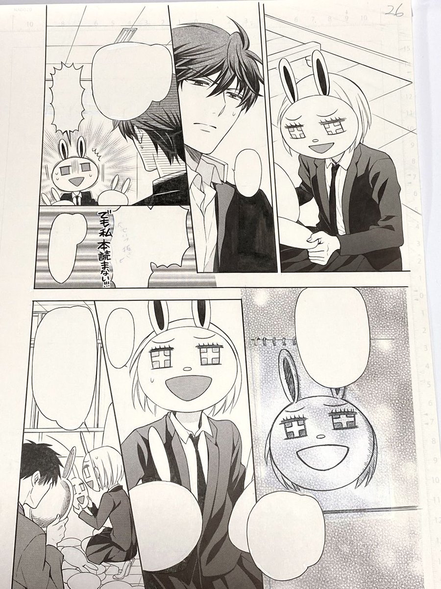 そしてこの前言っていた原画の件ですが、
探したらちょうど俺様ティーチャー22巻の原稿があったので写真を撮ってみました!
めちゃくちゃホワイトで修正していてちょっと恥ずかしいのですが…。