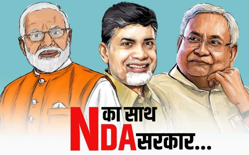 NDA के नेता चुने गए नरेंद्र मोदी, आज ही पेश करेंगे सरकार बनाने का दावा #NDA #NarendraModi #BJP #NitishKumar #NChandrababuNaidu @narendramodi @NitishKumar @ncbn पूरी खबर पढ़ें : bansalnews.com/nda-vs-india-a…