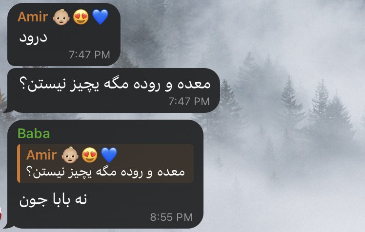 🏴󠁧󠁢󠁥󠁮󠁧󠁿نیـ‌ـایْ tweet media