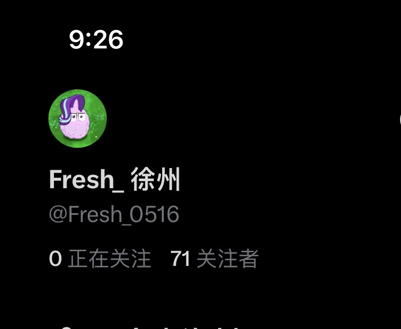 Fresh（徐州） tweet media