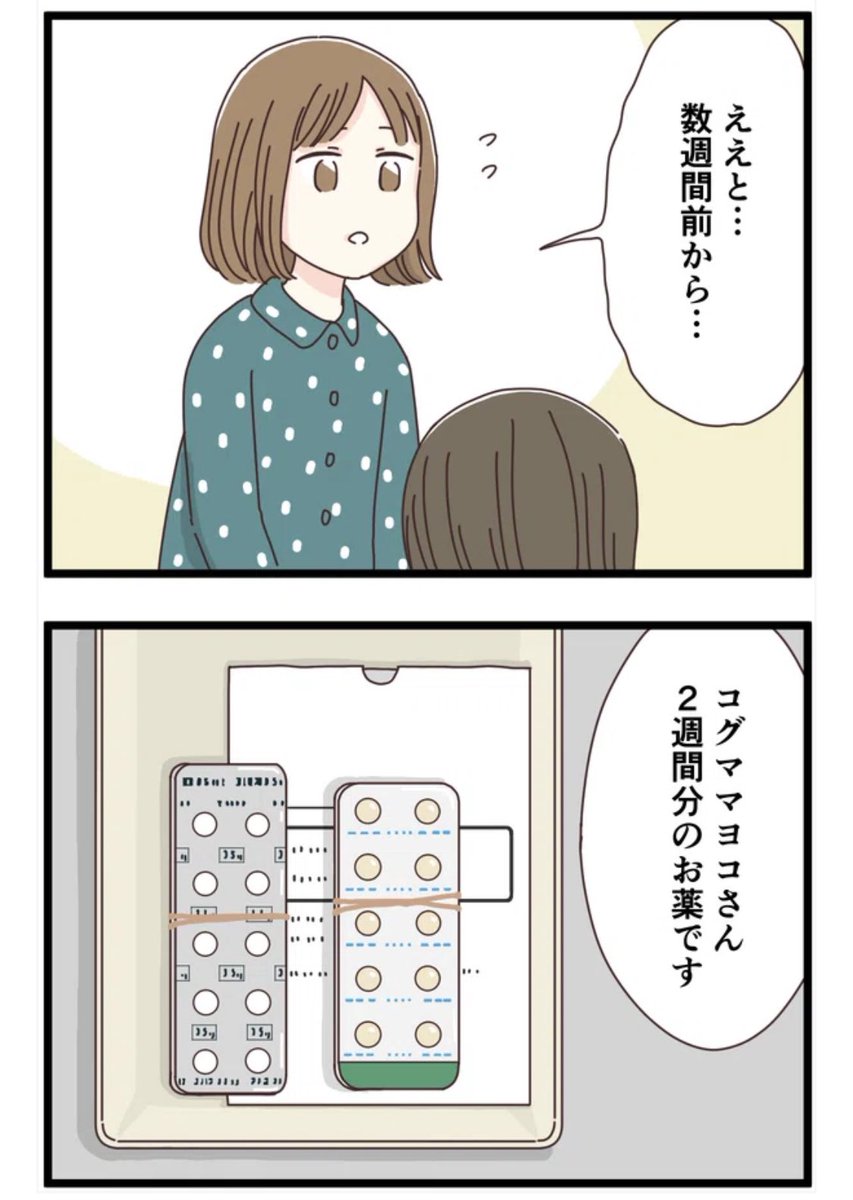 (2/3) 