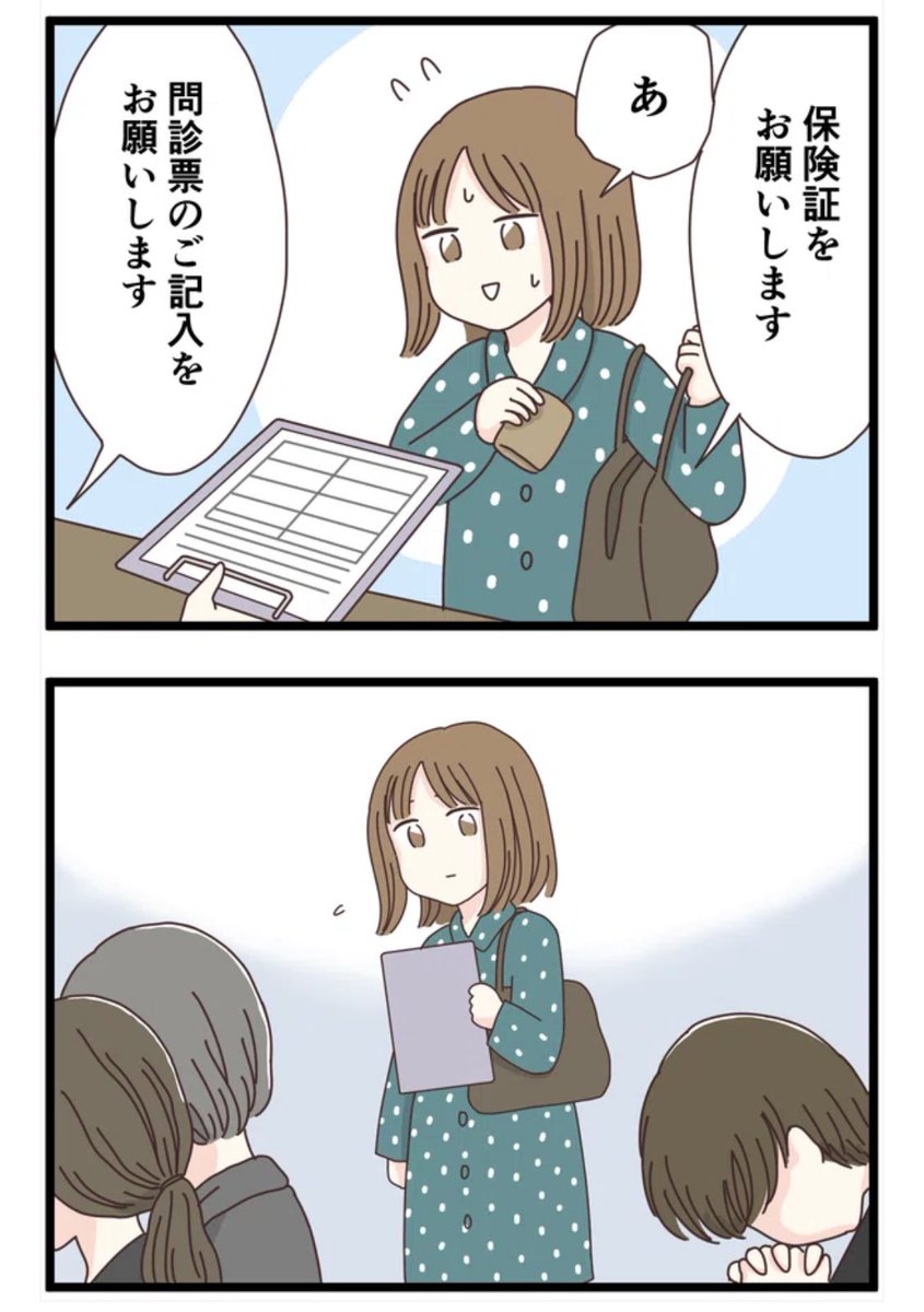 (2/3) 