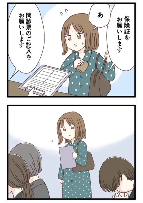 (2/3) 