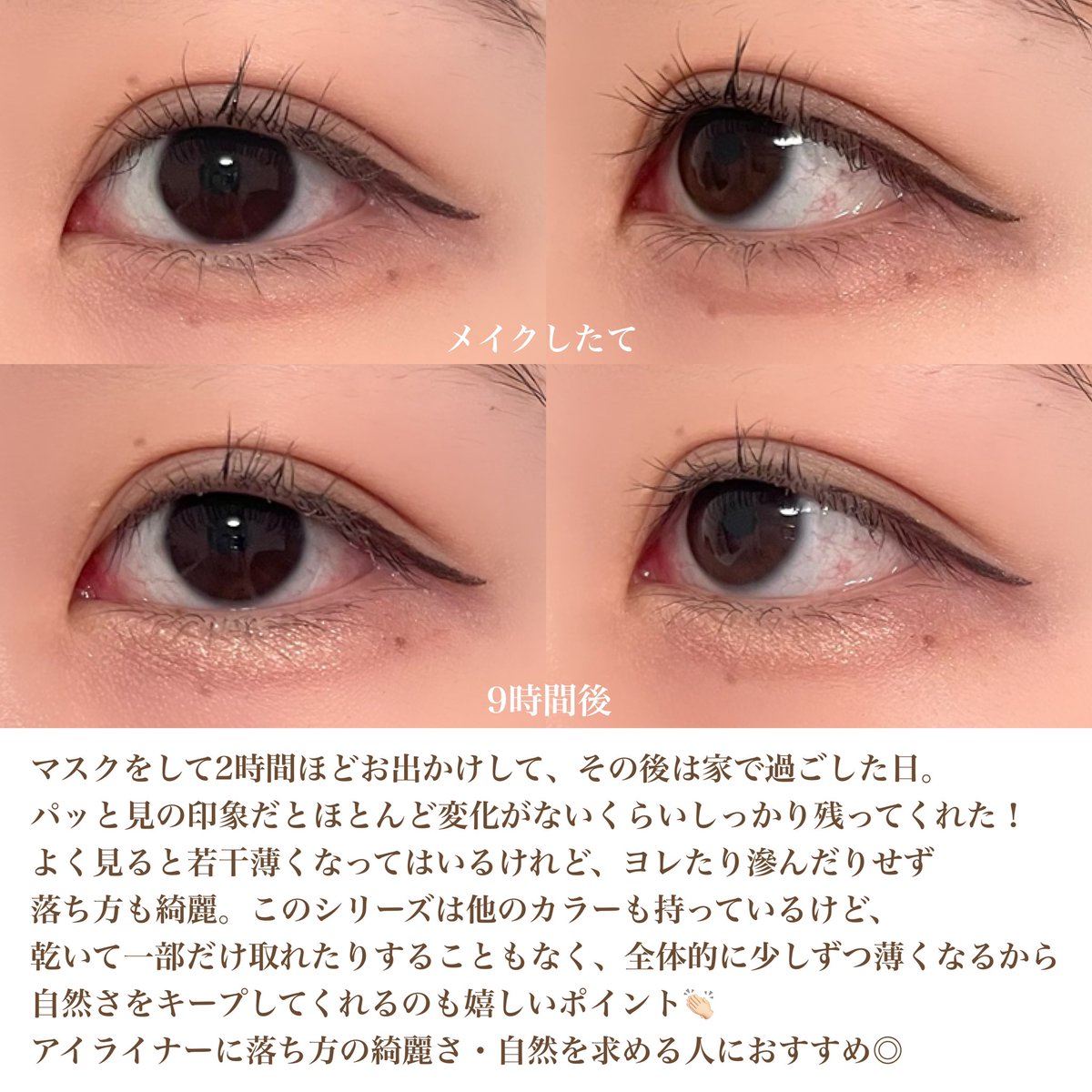 chihagon_cosme's tweet image. ※D-UPさまからいただきました
D-UPの大人気アイライナーから新色が登場！ダークブラウンのくっきり感と赤みのほんのりとした甘さ・おしゃれ感を兼ね備えた絶妙カラー♡色味ももちろん可愛いけど、消えにくくて落ち方が綺麗なところもこのシリーズの推しポイント👏🏻
#PR #ディーアップ #dup