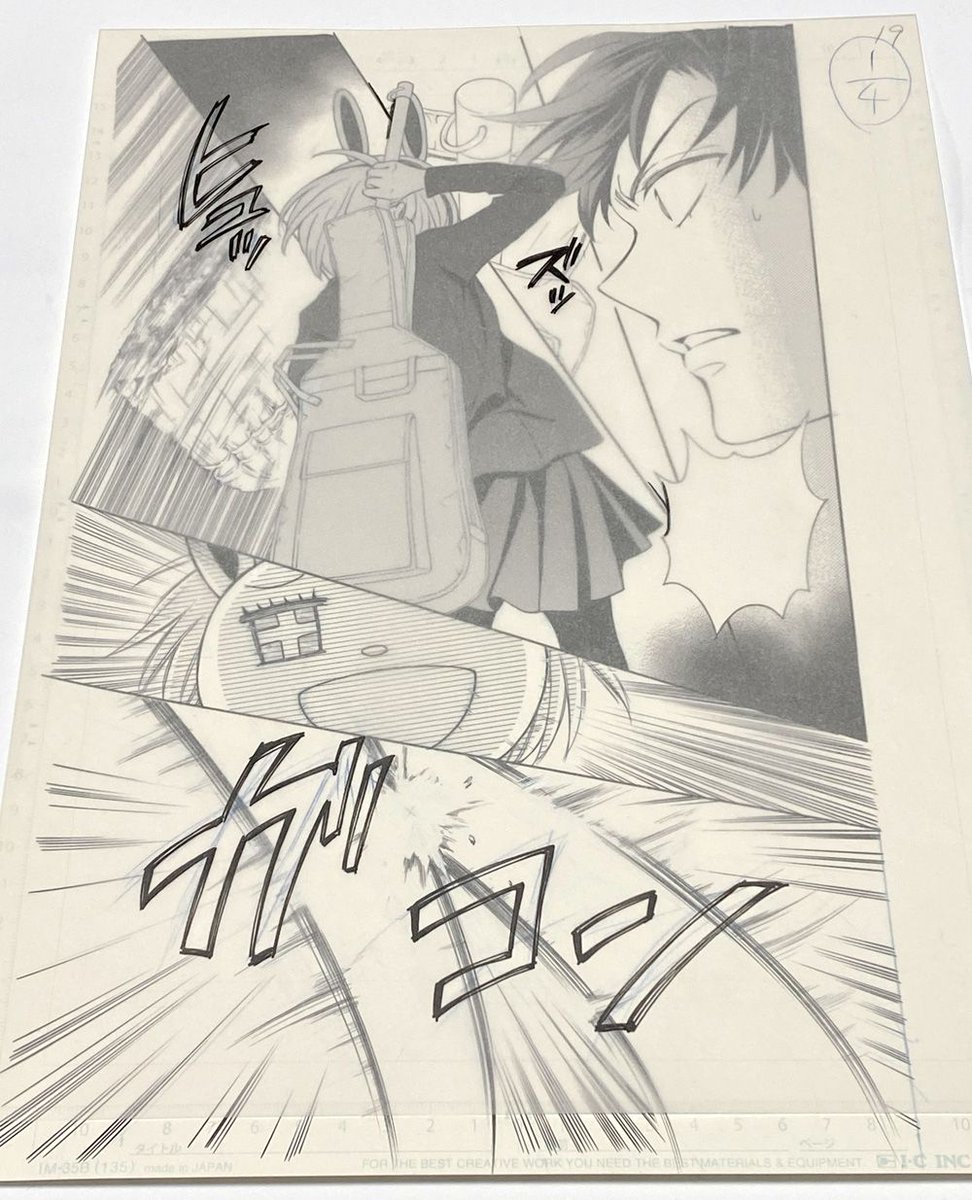 大きい描き文字はこんな感じでトレペに書いてました。
原稿に直接書いた後に「いや…この位置違うな…」となる事が多かったもので。 