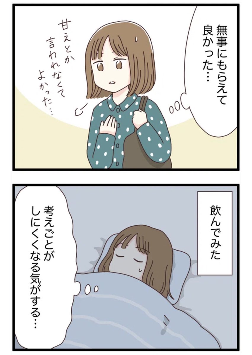 (3/3) 