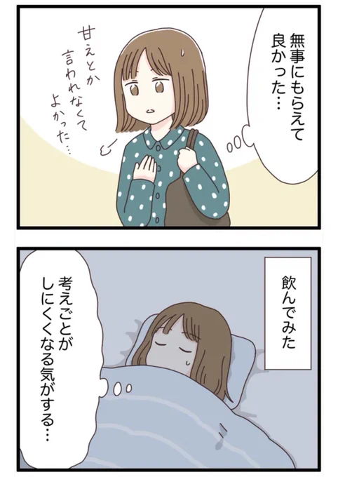 (3/3) 