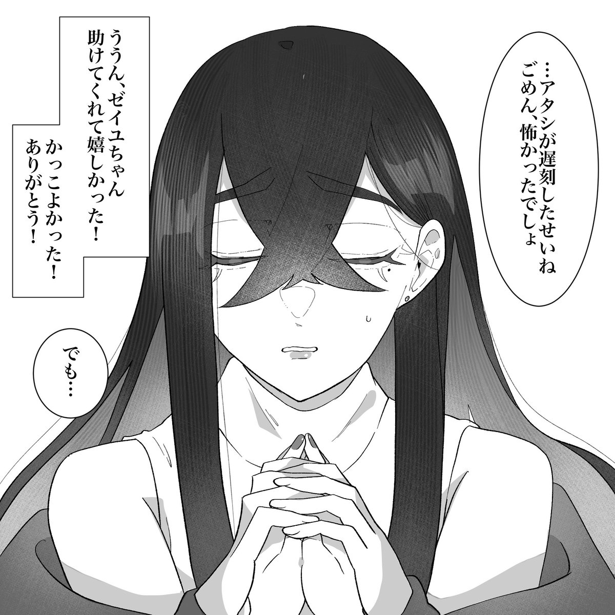 ナンパ男から助けてくれるゼイユちゃんの夢絵です
※一瞬モブがいます 