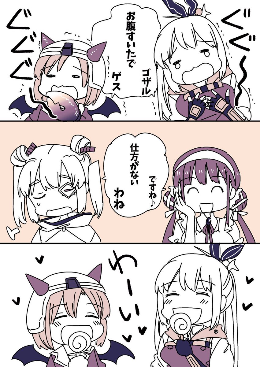 豊崎にたいしてイヴァマリの立ち位置がだいたい横並びなんすよね 