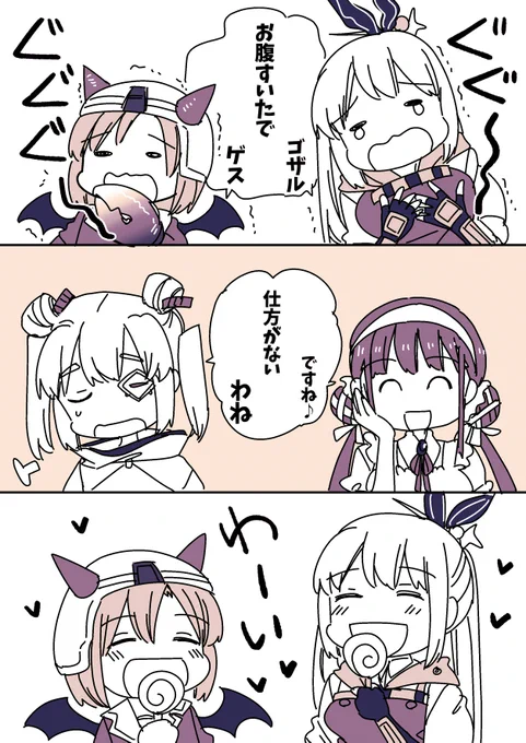 豊崎にたいしてイヴァマリの立ち位置がだいたい横並びなんすよね 