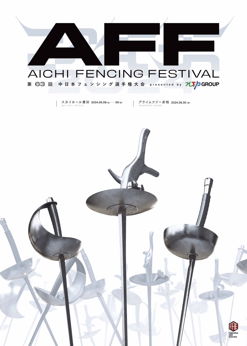 FAE_fencing's tweet photo. ポスターのデザインが完成✨
2024年はロゴもパワーアップ🔥
@_Quga 
#フェンシング #fencing https://t.co/3ngefd6dkt