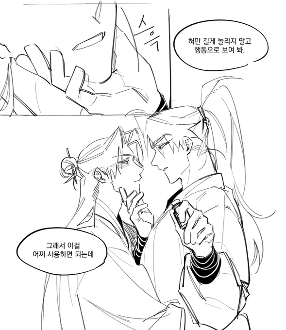 #중원노인정_당청bot 