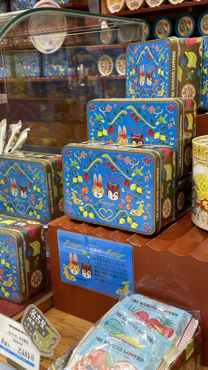 ラムネラバーズ名古屋限定缶 クッピーラムネルーム」宿泊者特典の