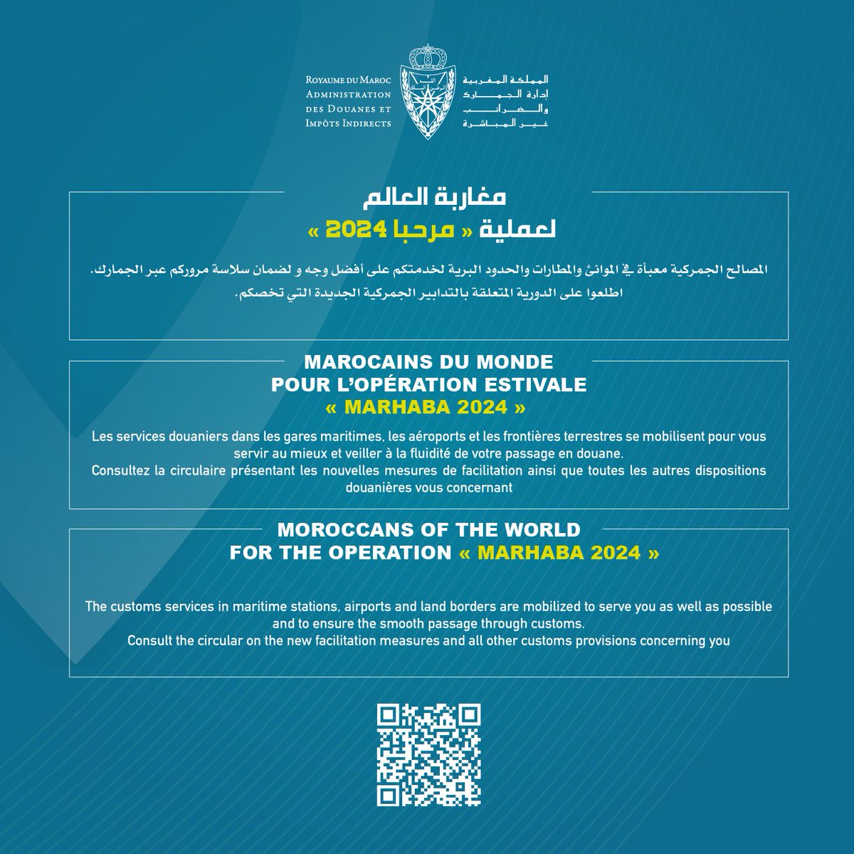 Douane Maroc tweet media
