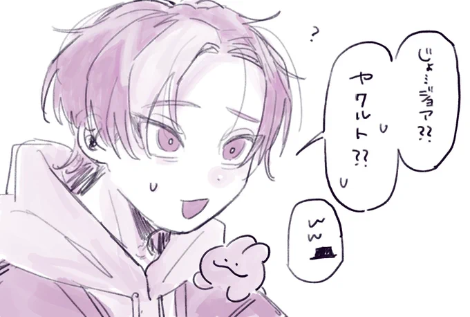 不覚にも笑ってしまった 