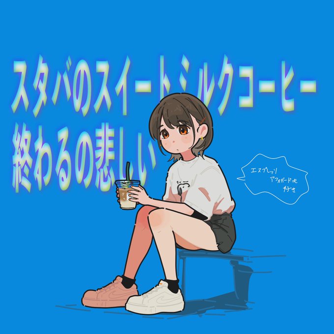 「black shorts brown hair」 illustration images(Latest)