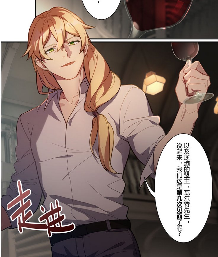 I couldn't just give up, especially because her death was my fault. So I tried my hardest, but realized it meant nothing. 

The only way I can ever bring her back, is by changing the past itself. But to do that... I'd have to create a world for her, in which I don't exist.