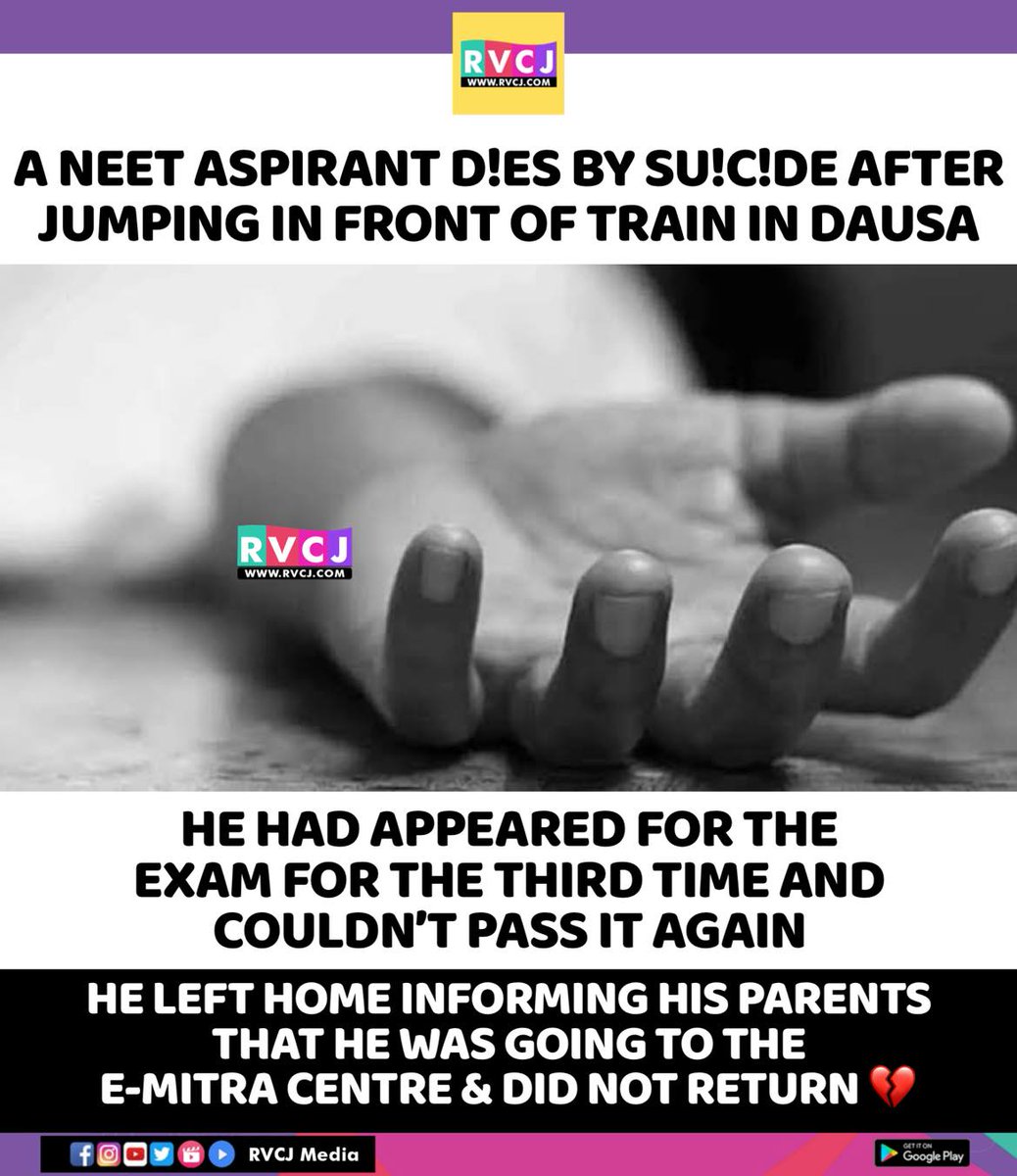 Kapilknows12's tweet photo. NEET Aspirant 🥹
#NEET_परिक्षा_परिणाम #Neet_paper_रद्द_करो #NEET https://t.co/jHaIDyJk99