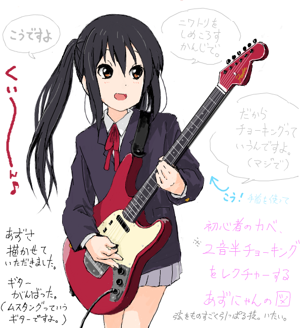 #楽器の日 
6/6は楽器の日なので、いつものやつ行きます🎸 