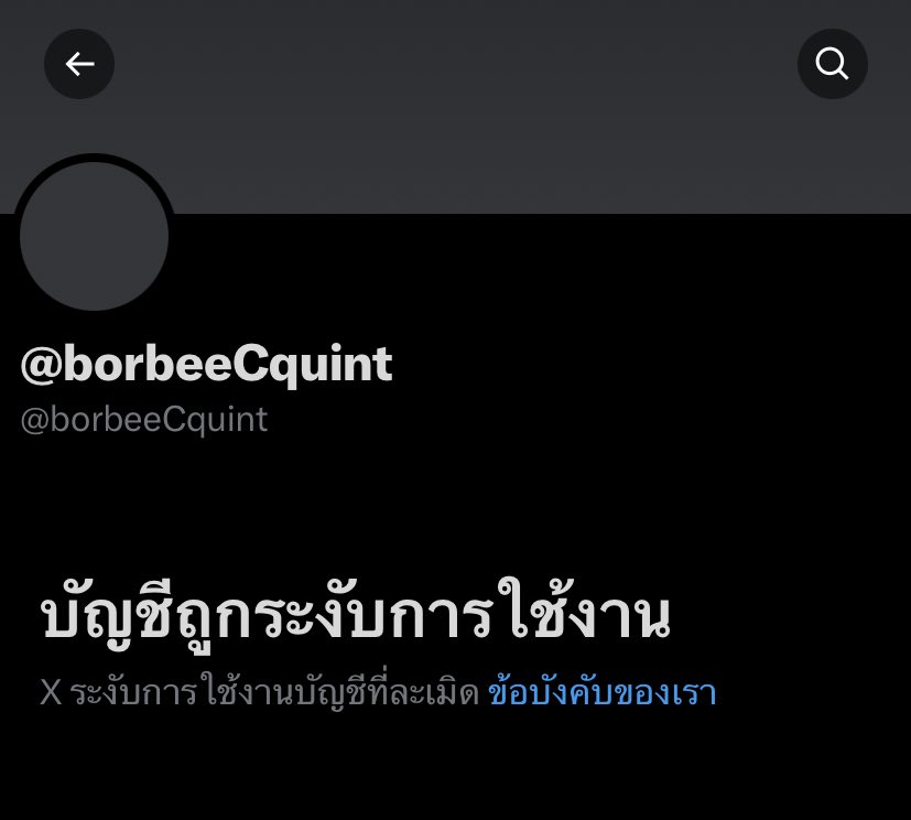 ซีวอล์ค tweet media