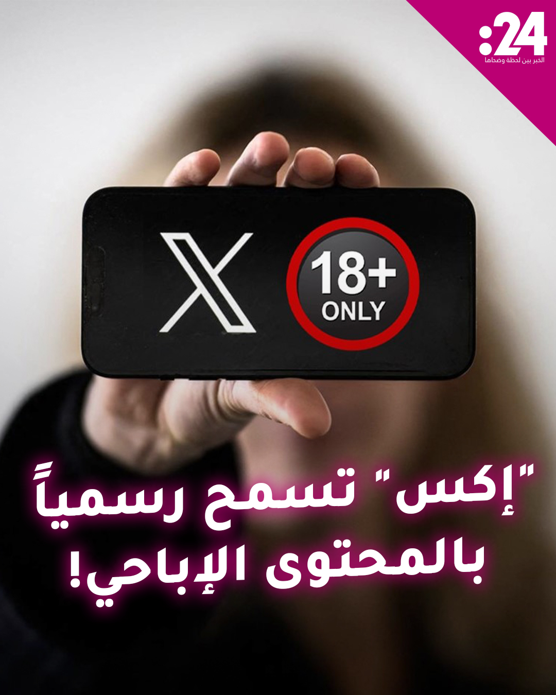 @24Media_Videos video Tweet