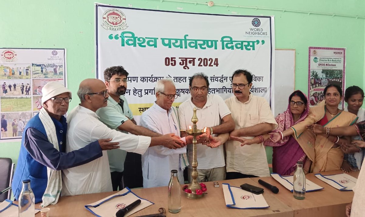 Happy World Environment Day 2024 from the entire team at GPSVS! 📷
Together, we can make a difference by embracing sustainable practices, reducing our carbon footprint, and raising awareness about environmental issues.
Let's work hand in hand to create a greener, healthier world.