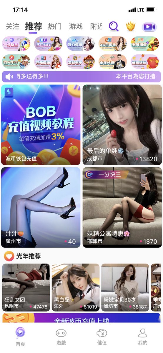 主播黄播色播绿播招募中1 tweet media