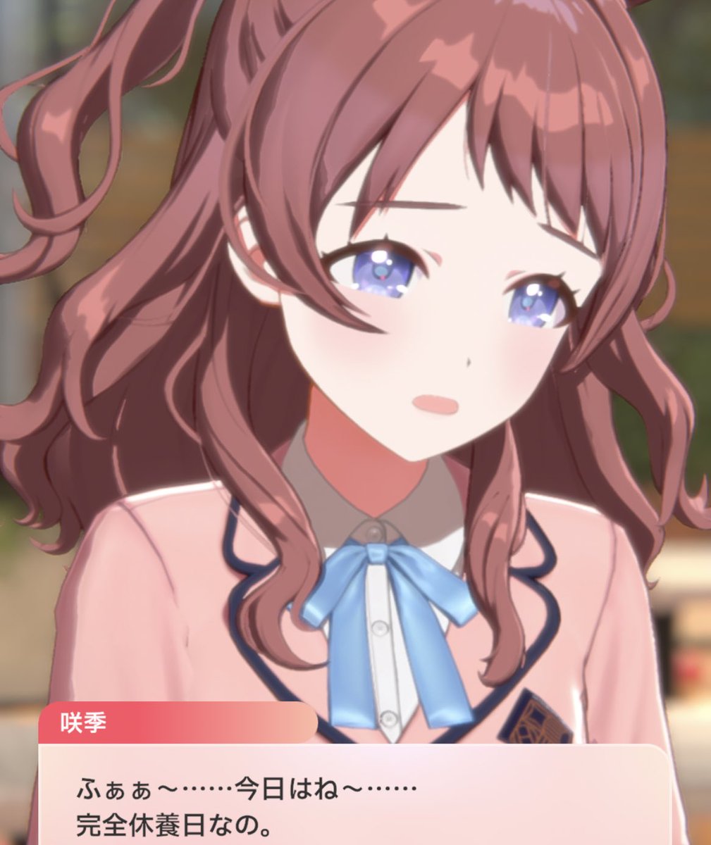 tkpi9k's tweet photo. 完全休息日のふにゃふにゃ花海咲季全人類見た方がいい 戦闘狂過ぎて引いてるオタク 花海咲季はこんなに可愛い むしろ戦闘狂は妹に失望されたくないが故に本人の努力で作られてきた姿でこっちが肩肘張らない素の花海咲季だと思うとこう…………なんか……グッとくるだろうが………… https://t.co/SGRybWK8X6