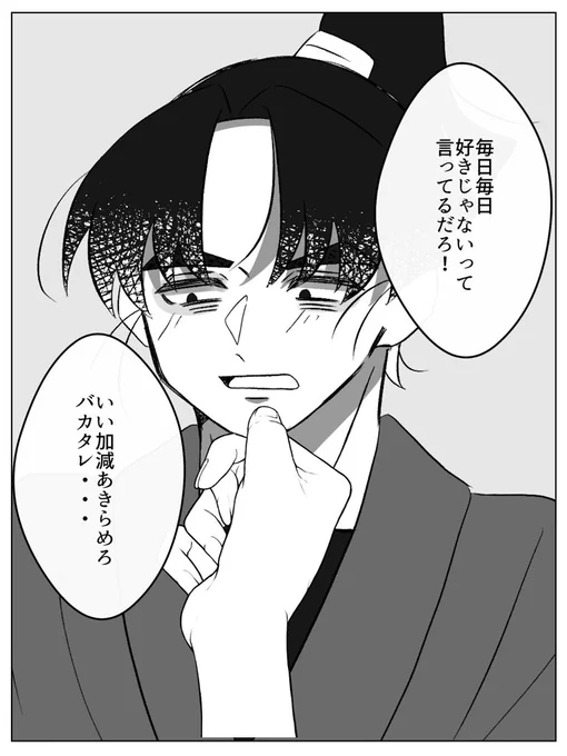 わかりずらいが留文のつもりで描いた 