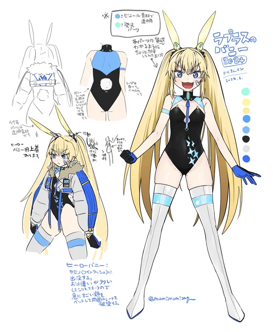 ラプラスの創作ヒーローバニー設定画ですヒーロースーツ風味のバニー みたいなコンセプトのヒーローうさぎさんです。ロマン……ヒーローバニーもヴィランバニーもにくまんマンのド趣味創作スキンです(ヴィランバニーはツリー参照) 