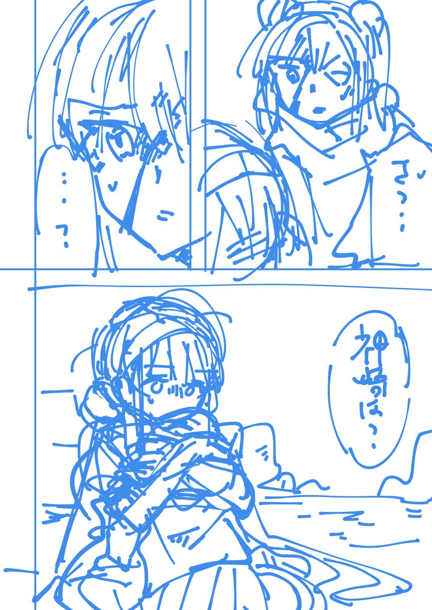 フォルダ見返したらなつかしいのあったわ🤤 