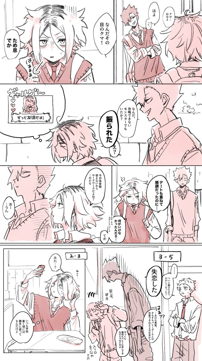 塩素૮ ֊ ̫ ֊ ა tweet media