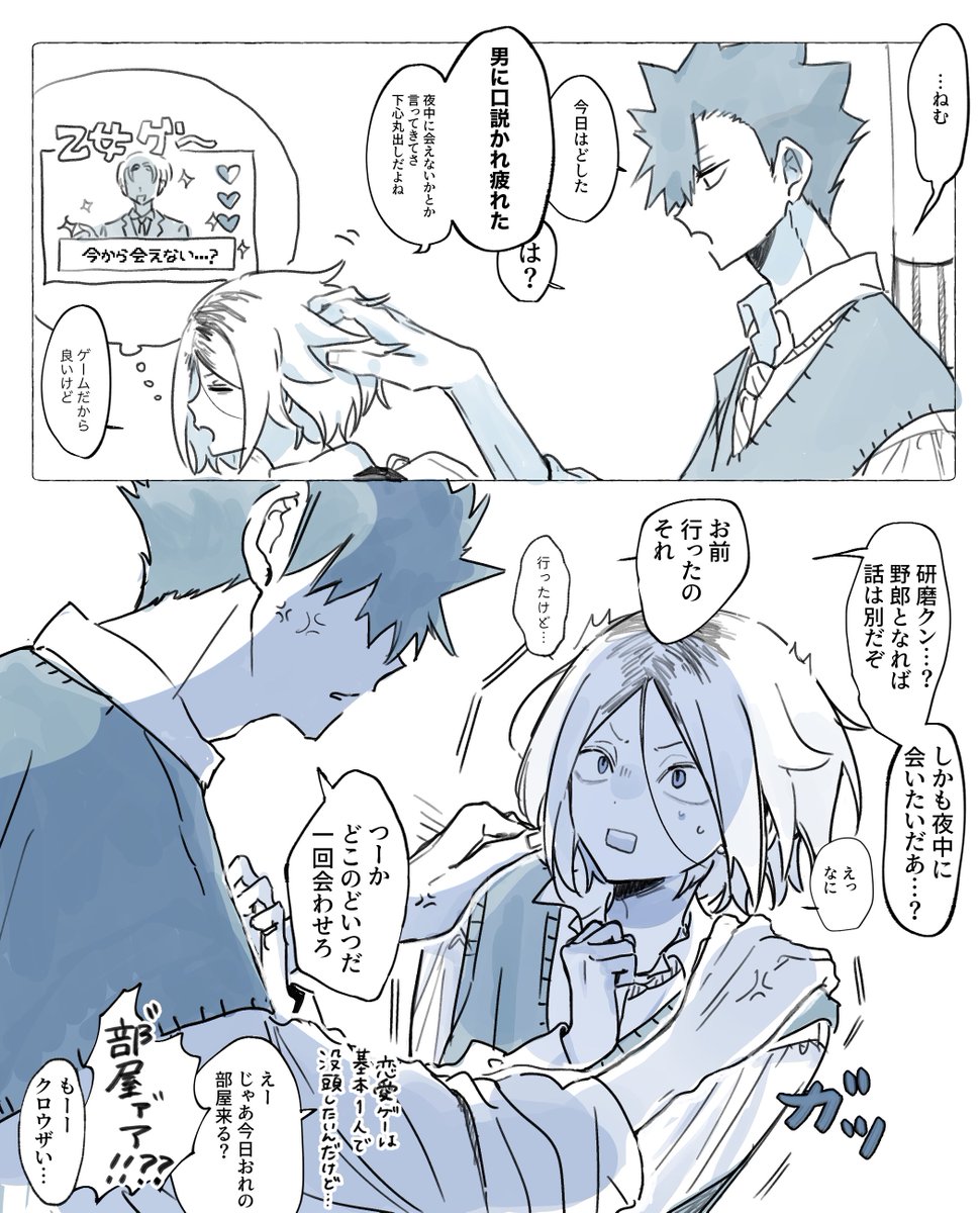 塩素૮ ֊ ̫ ֊ ა tweet media