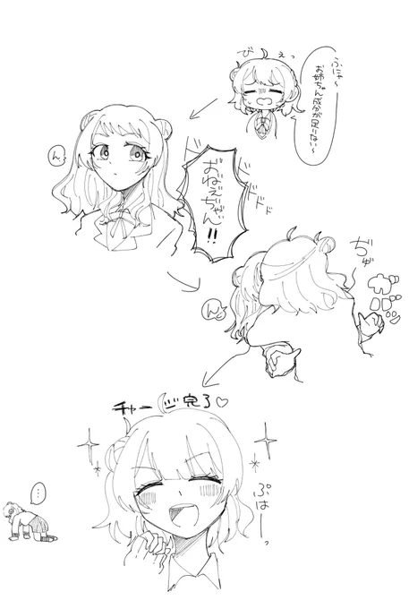 うめさき 