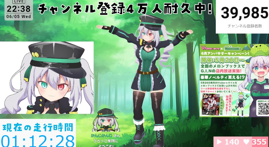 あと15人になりました🌟 あとちょっと‼‼ 【緊急4万人耐久】あと30人 ...