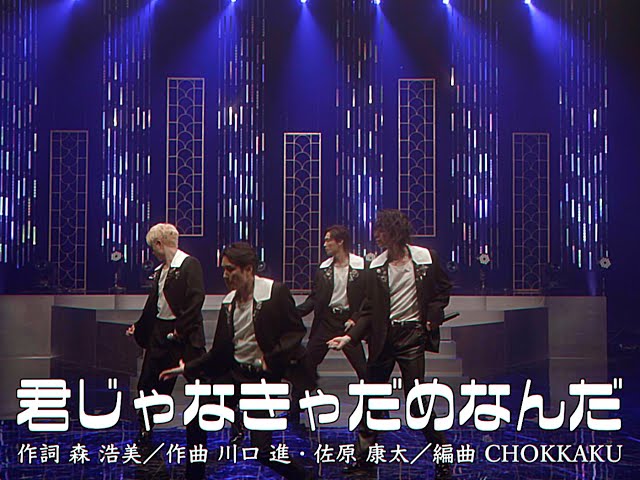 STARTO_INT's tweet photo. 🌟New Music on YouTube!

#AꓸBꓸCｰZ 
#君じゃなきゃだめなんだ (Kimijanakya damenanda)
Official Music Video

🎧Stream it here:
https://t.co/qWtbqM3G2m 

@abcz_official https://t.co/JlV4Si6rvX