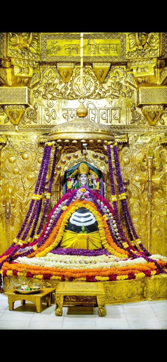 श्री सोमनाथ ज्योतिर्लिंग जी के आज के संध्या शृंगार आरती दर्शन 05.06.2024