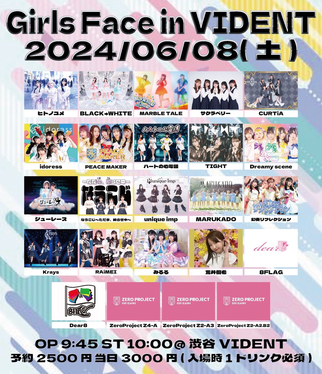 PEACE MAKER【公式】 (@PEACEMAKER0408) / Posts / X