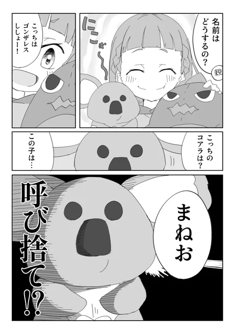 命名

#蓮ノ空美術部 
